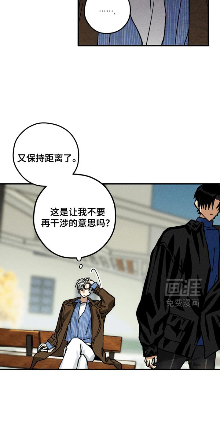 第14章：没有眼力见