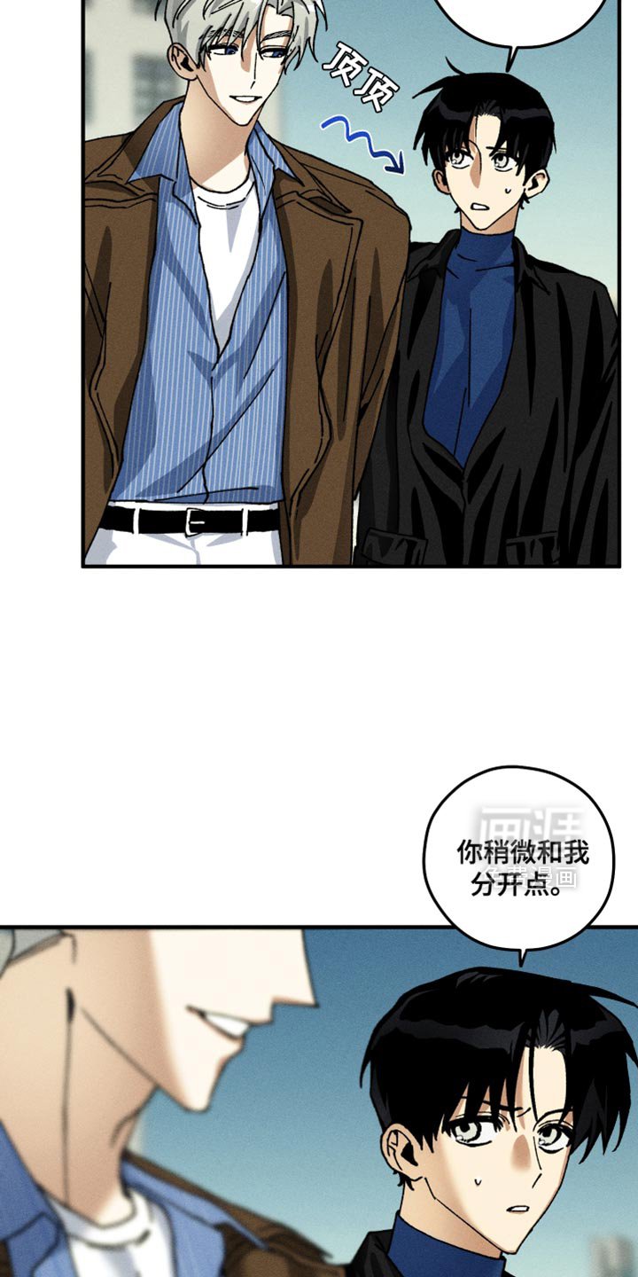 第14章：没有眼力见