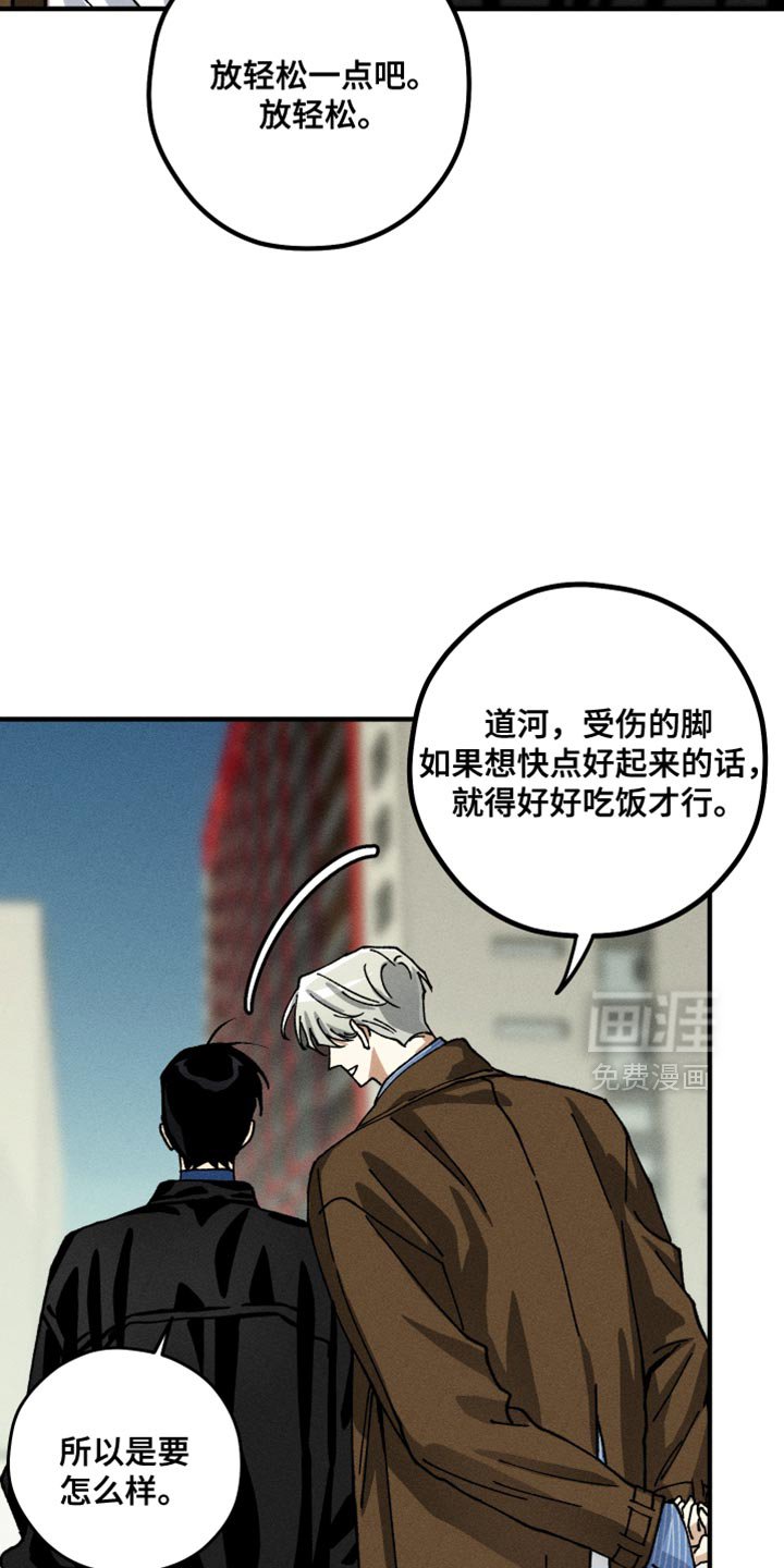 第14章：没有眼力见
