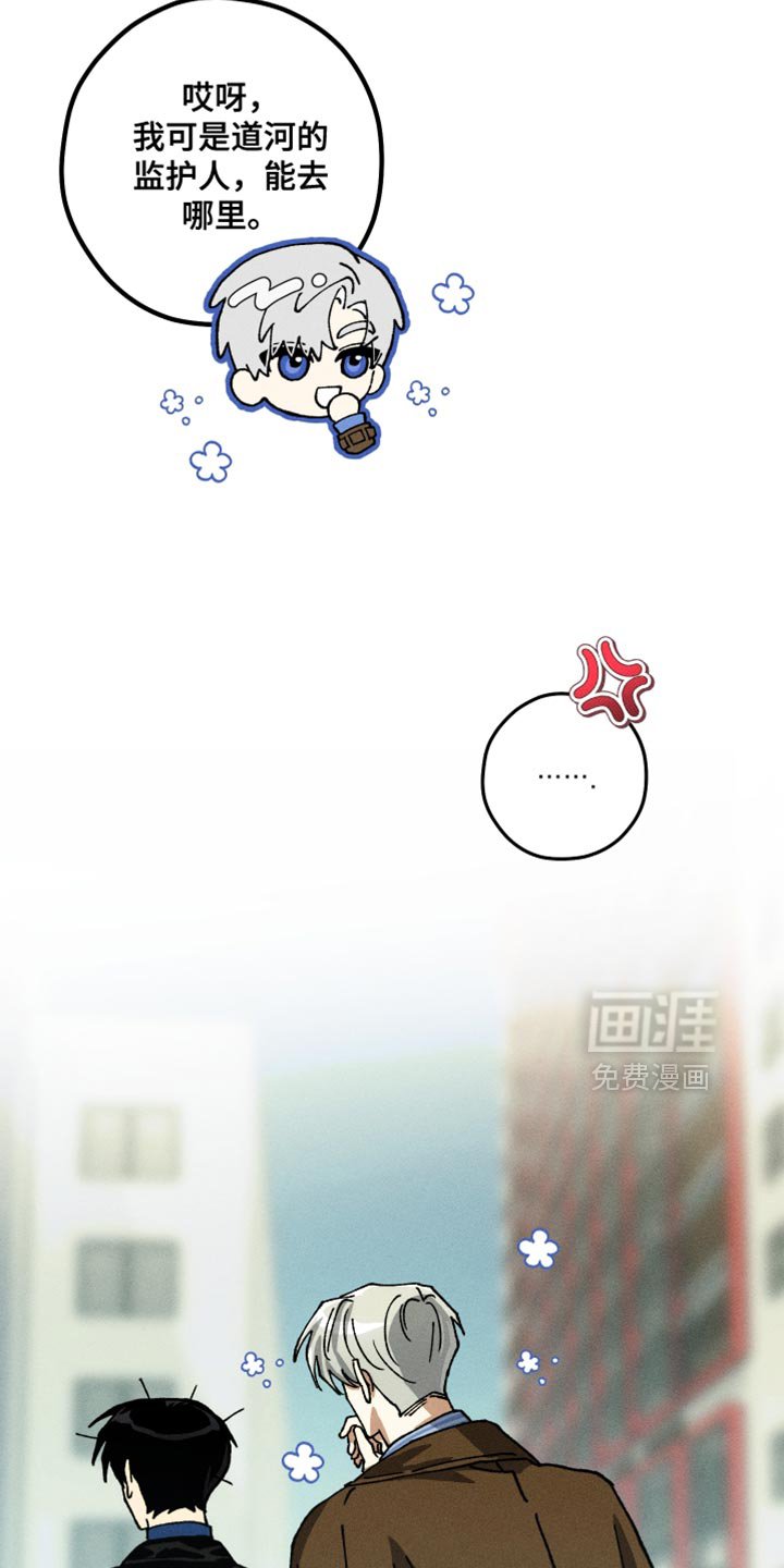 第14章：没有眼力见