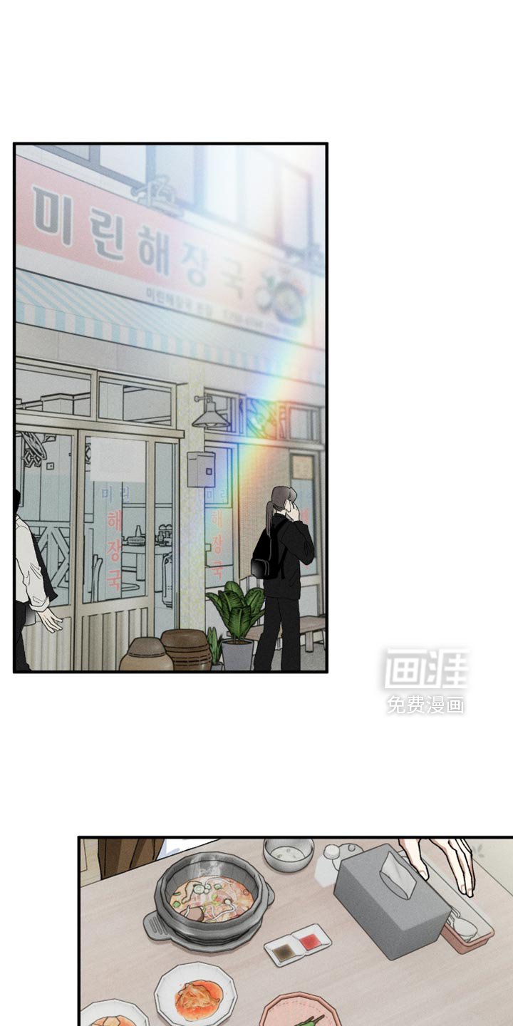 第15章：烦躁