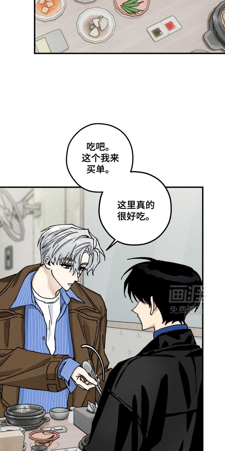 第15章：烦躁