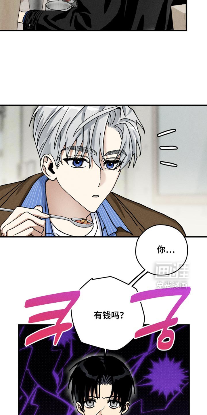 第15章：烦躁