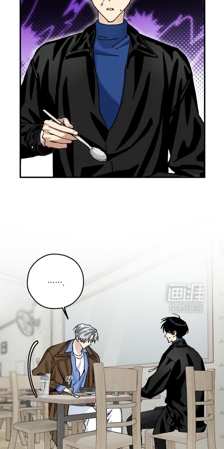 第15章：烦躁