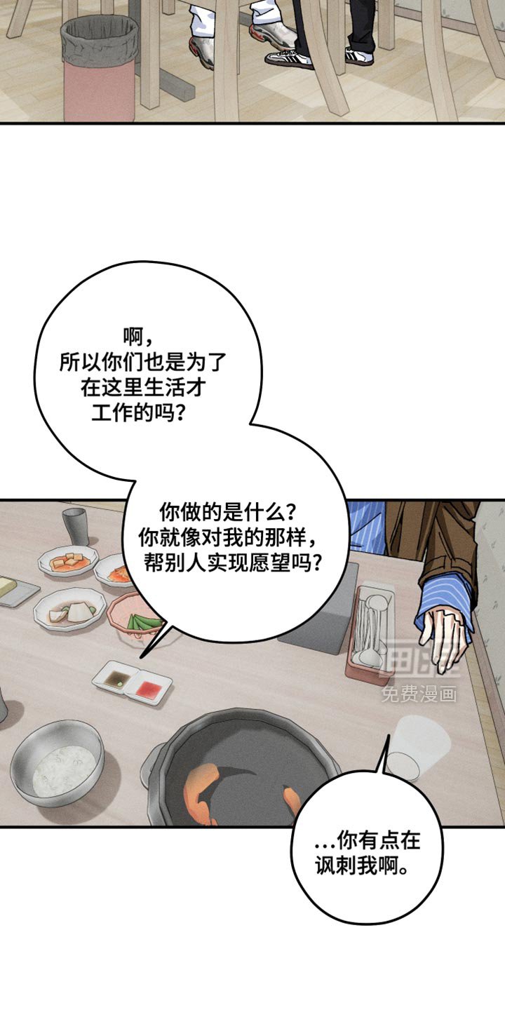 第15章：烦躁