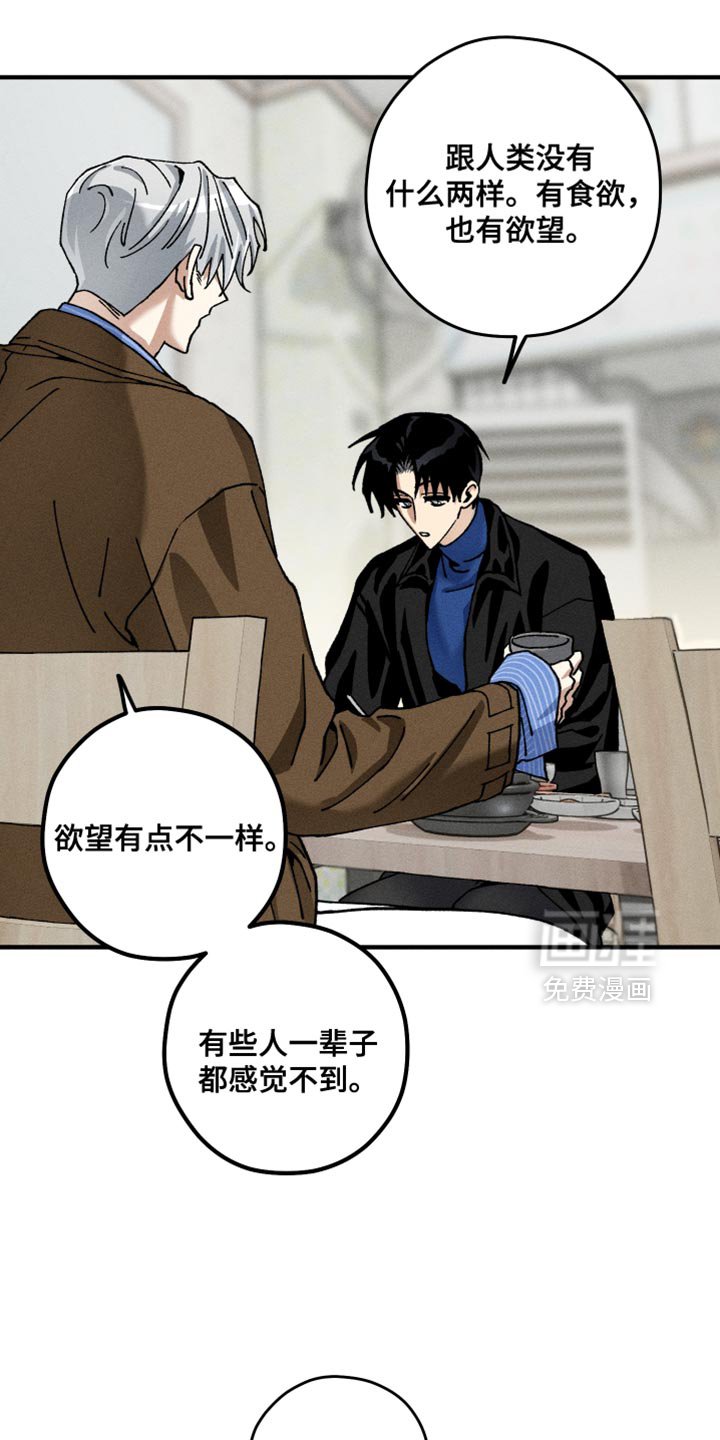 第15章：烦躁