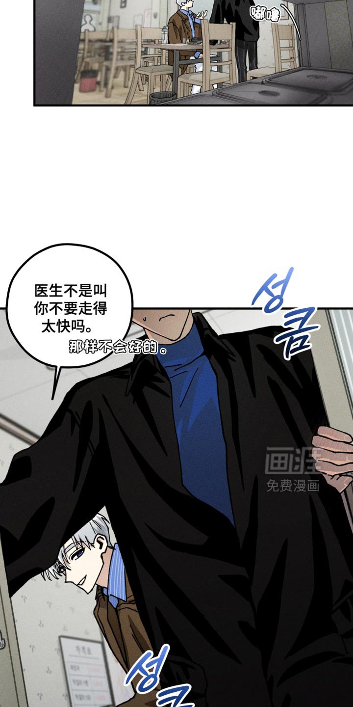 第15章：烦躁