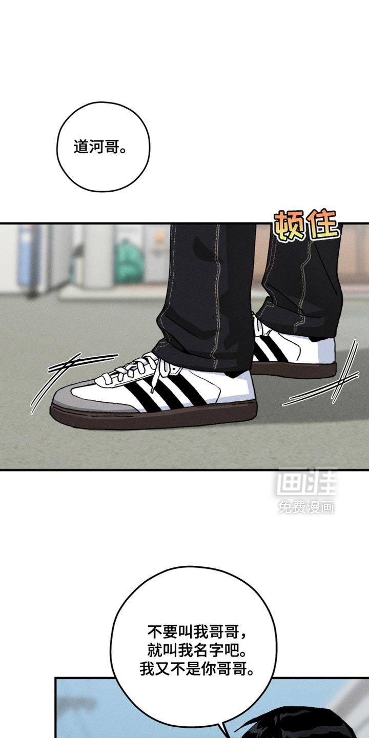 第15章：烦躁