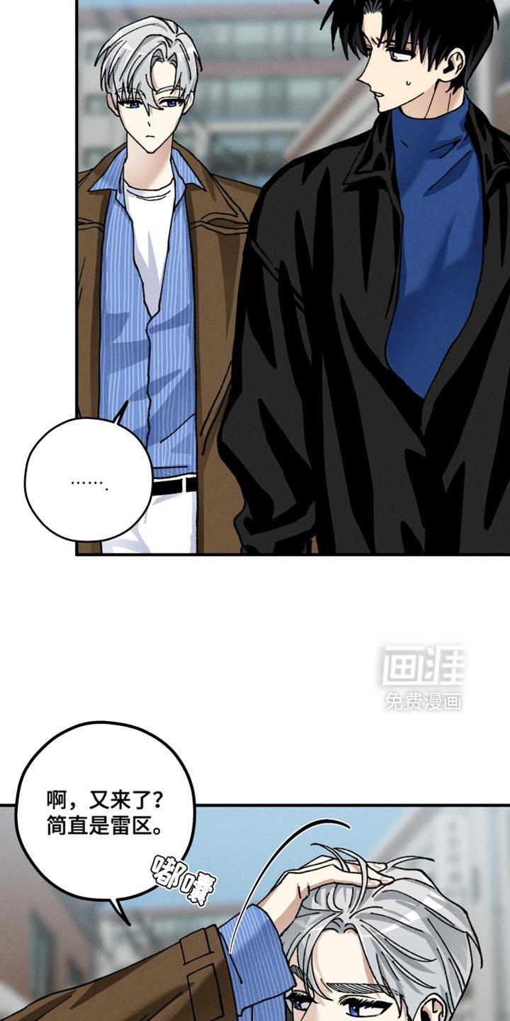 第15章：烦躁