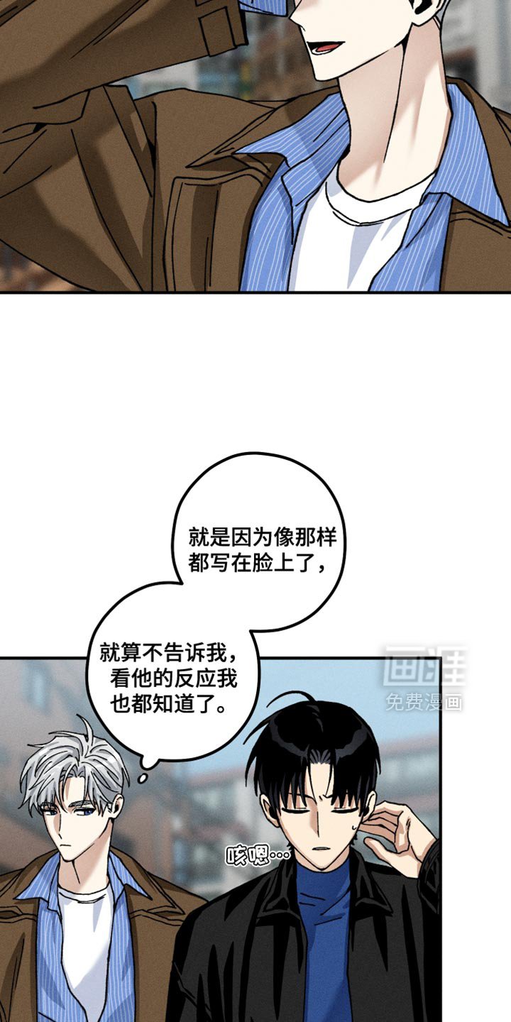 第15章：烦躁