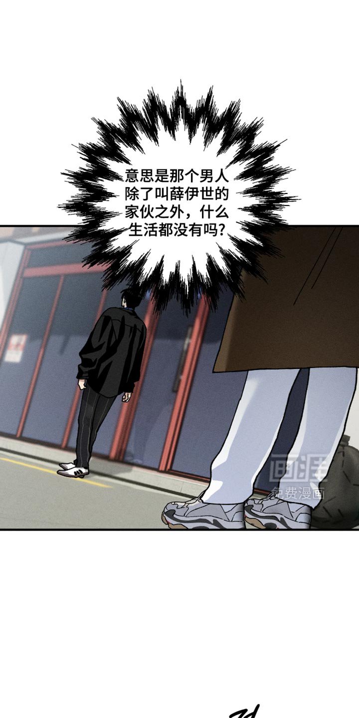 第15章：烦躁
