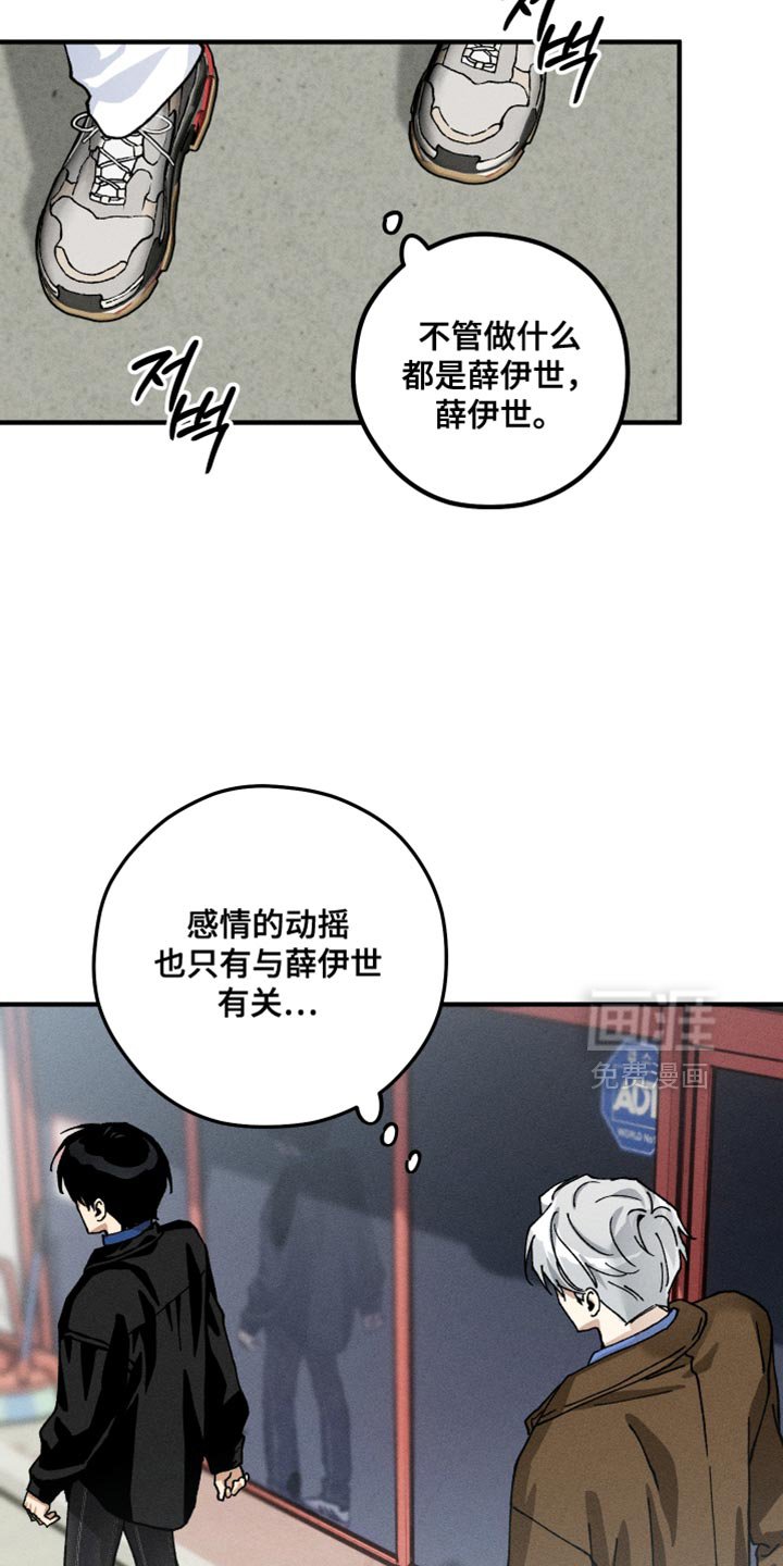 第15章：烦躁