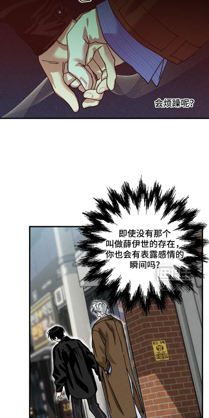 第15章：烦躁
