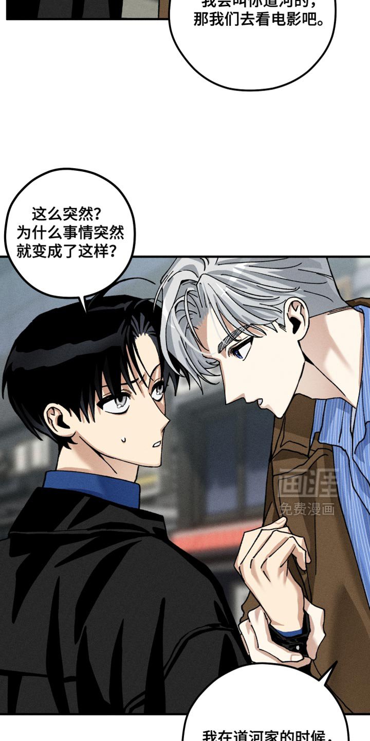 第15章：烦躁