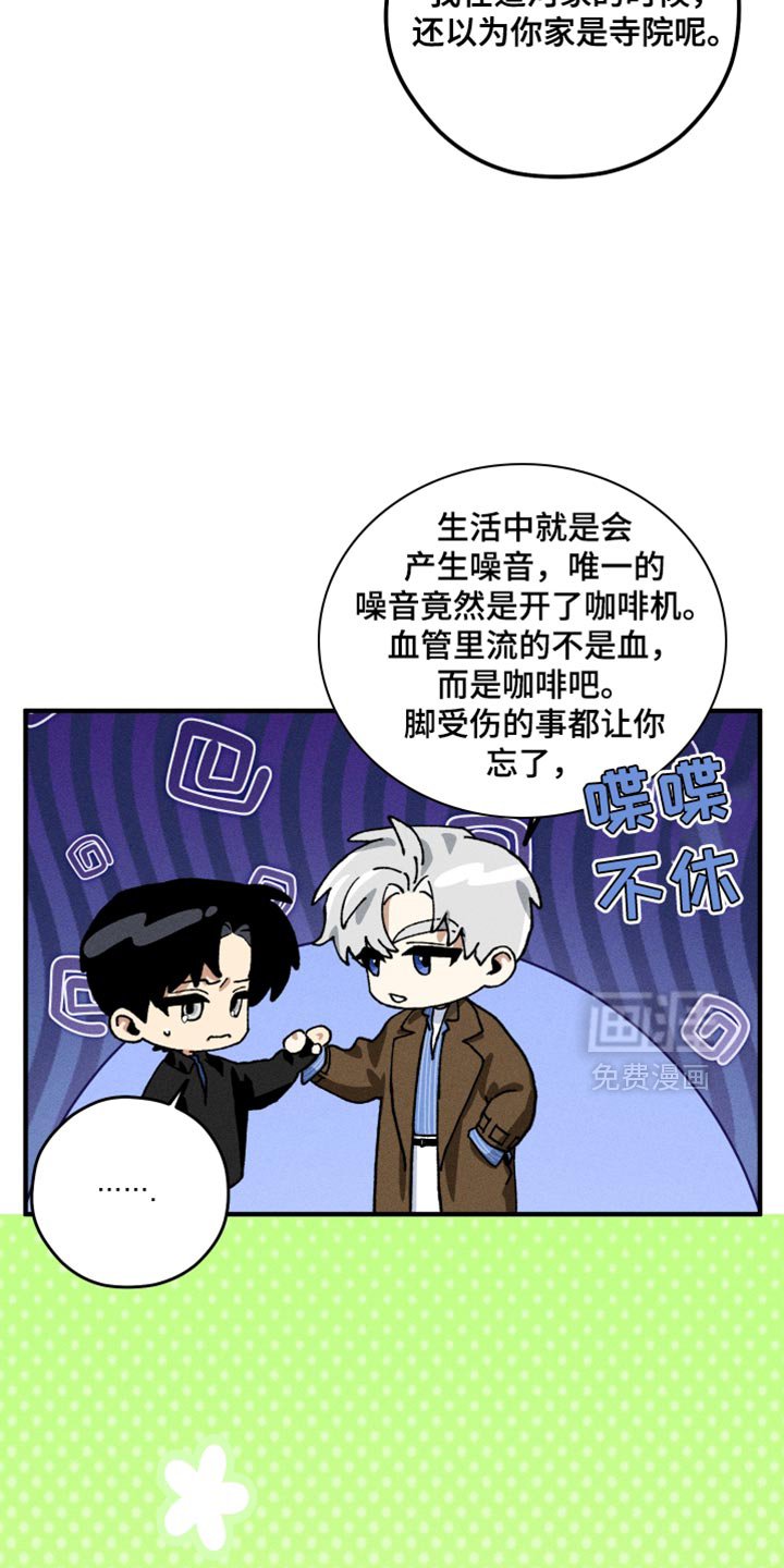 第15章：烦躁