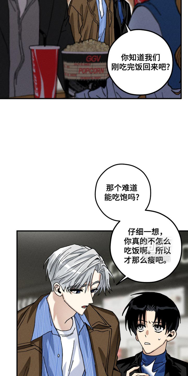 第15章：烦躁