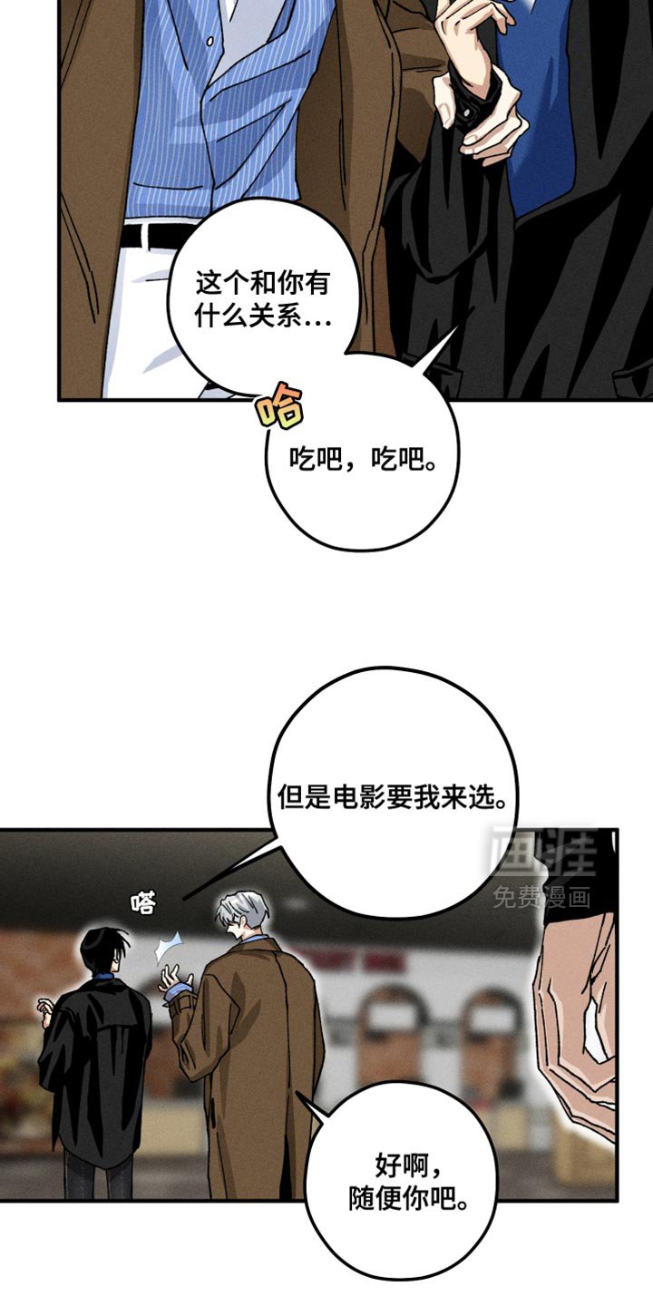 第15章：烦躁