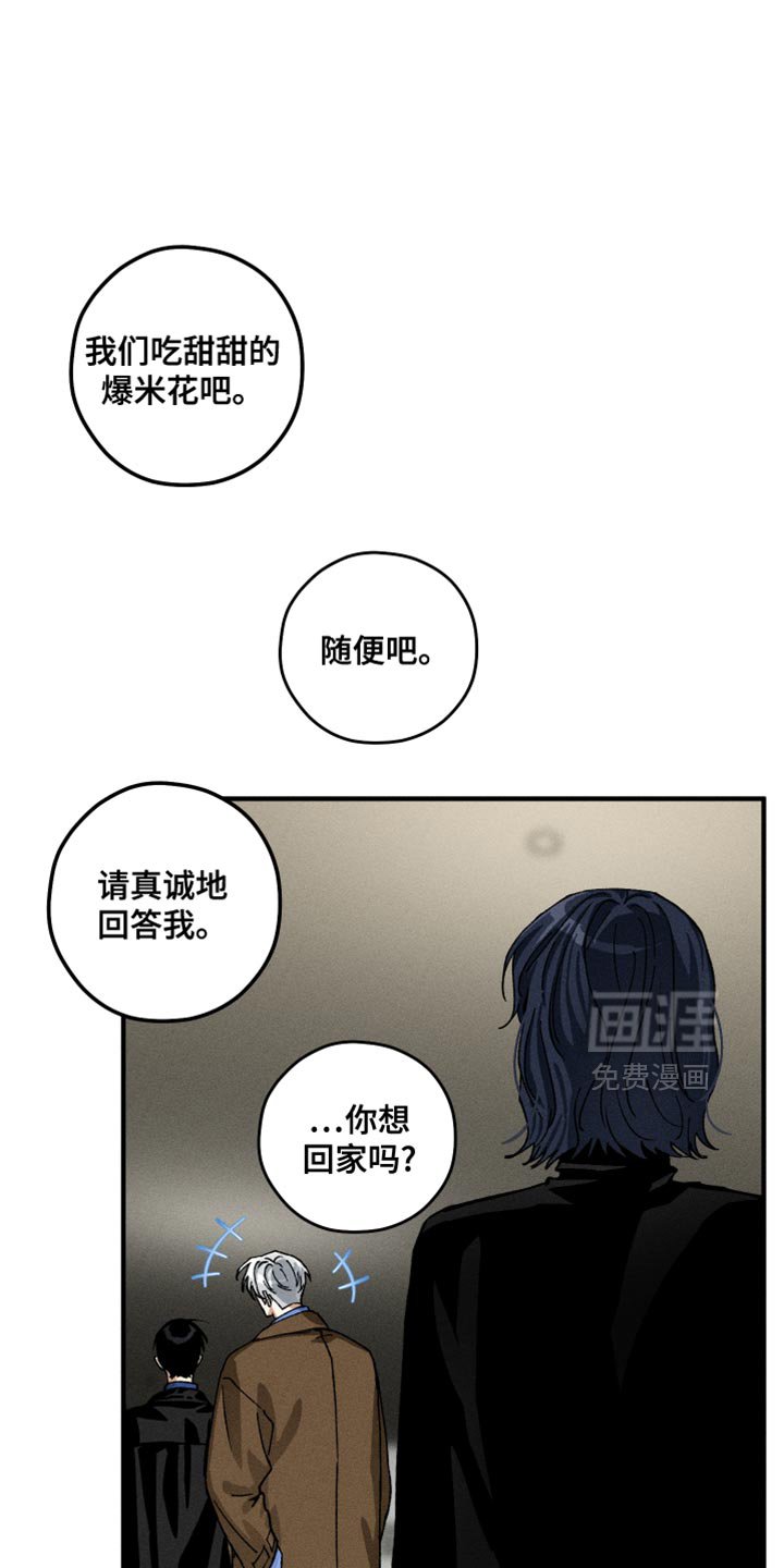 第15章：烦躁