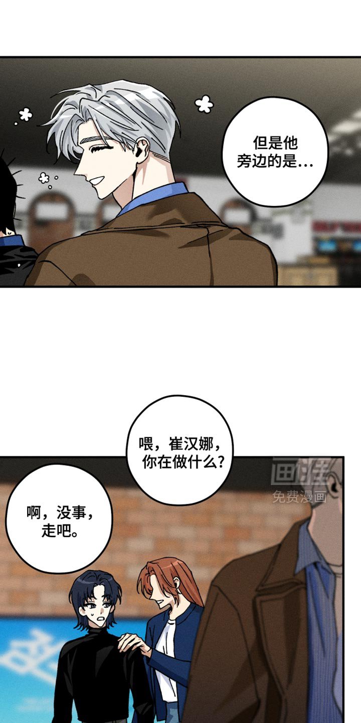 第16章：偏见