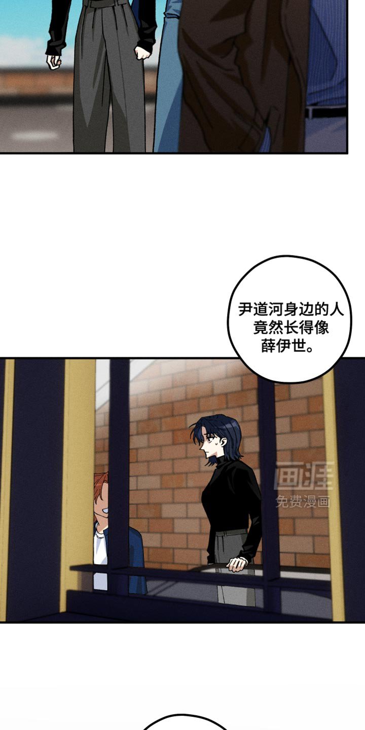 第16章：偏见