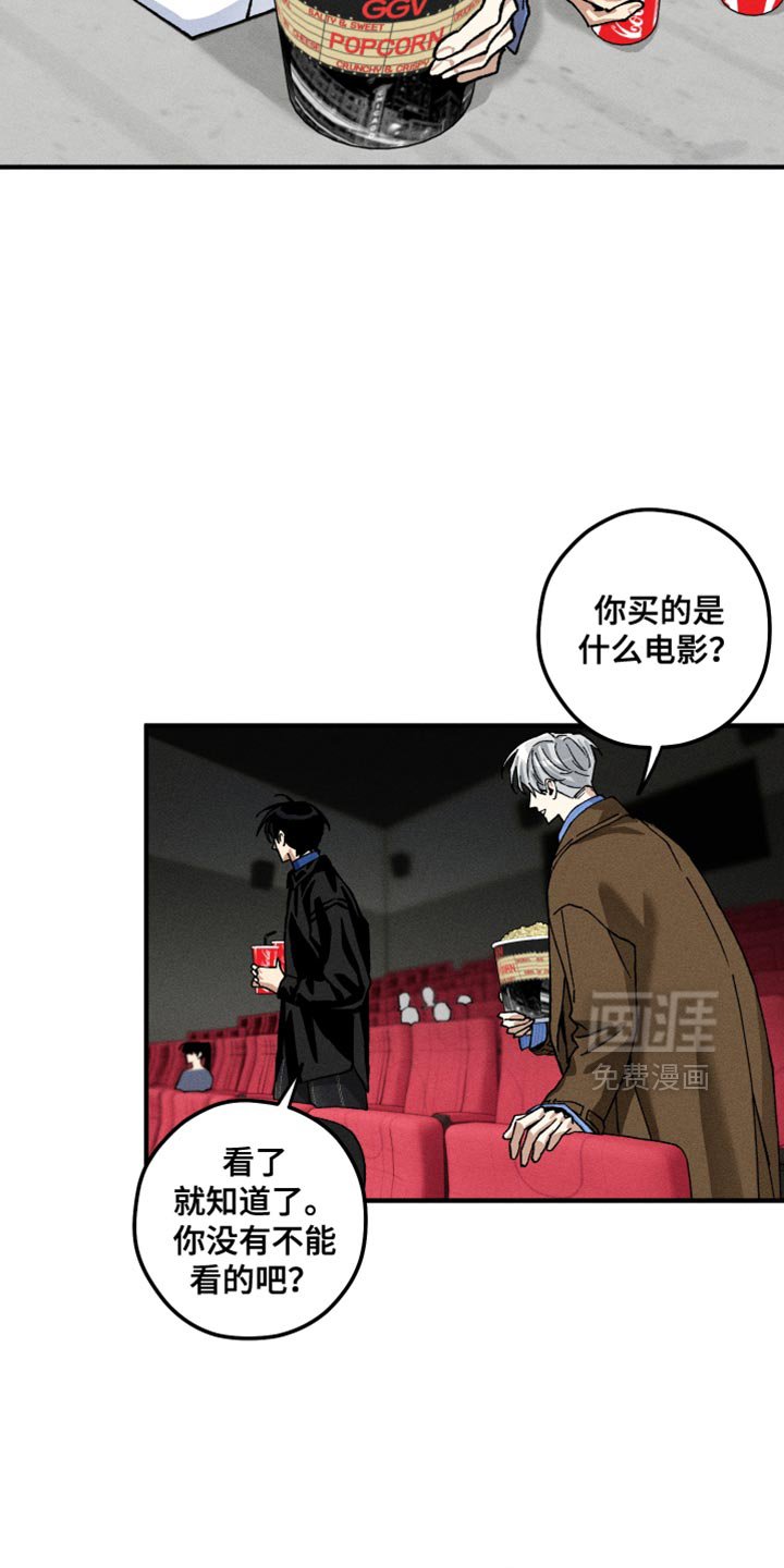 第16章：偏见