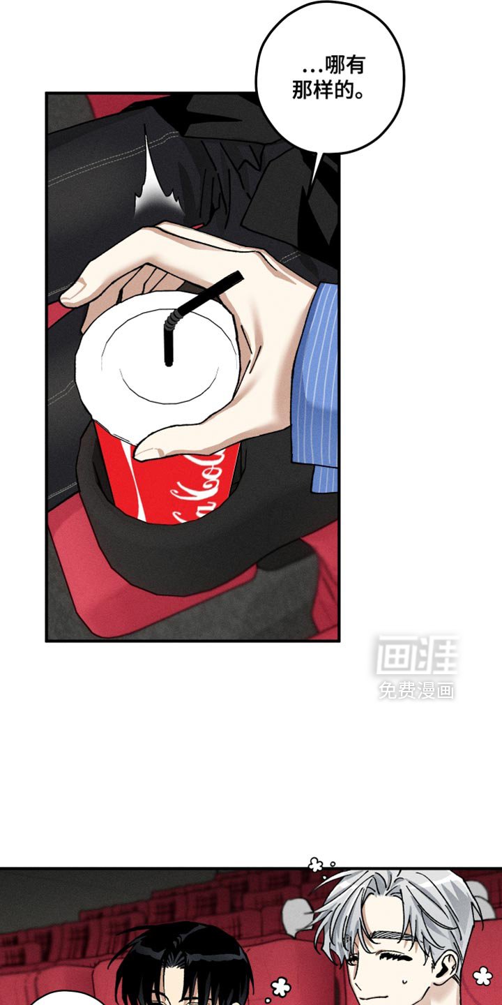 第16章：偏见