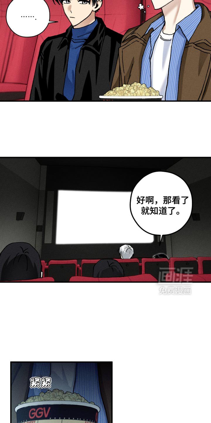 第16章：偏见