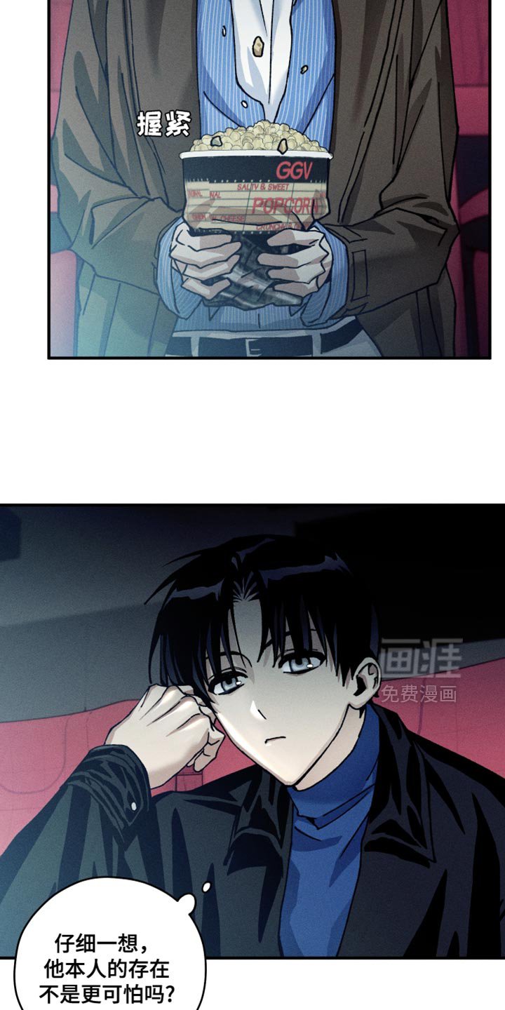 第16章：偏见