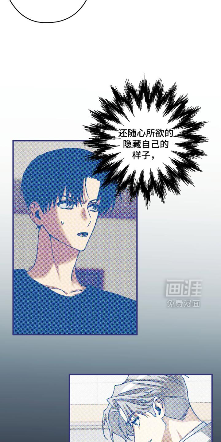 第16章：偏见