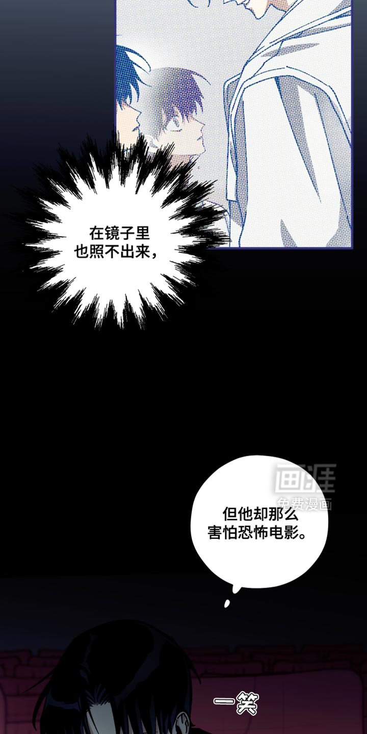 第16章：偏见