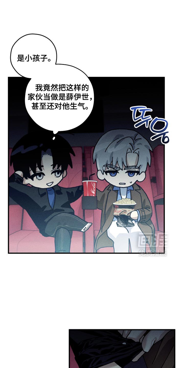 第16章：偏见