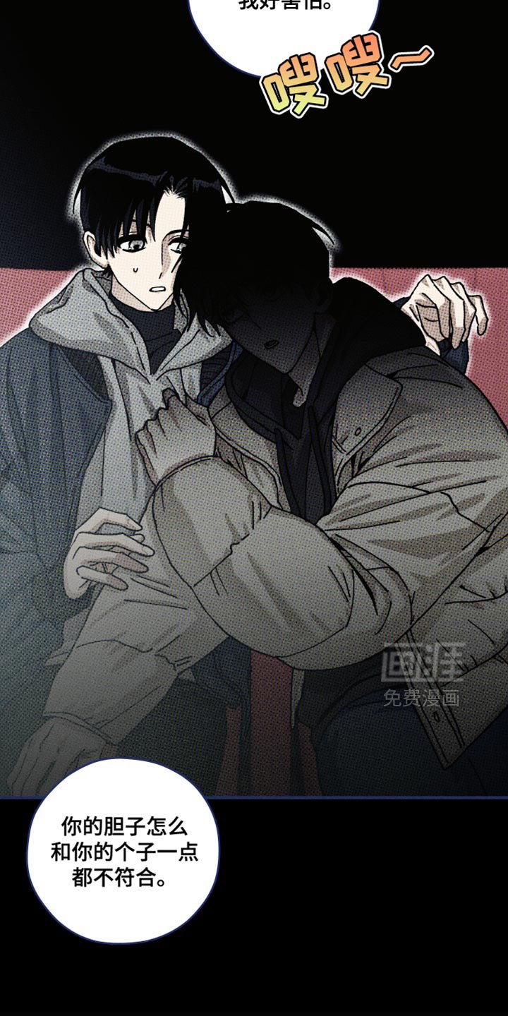 第16章：偏见