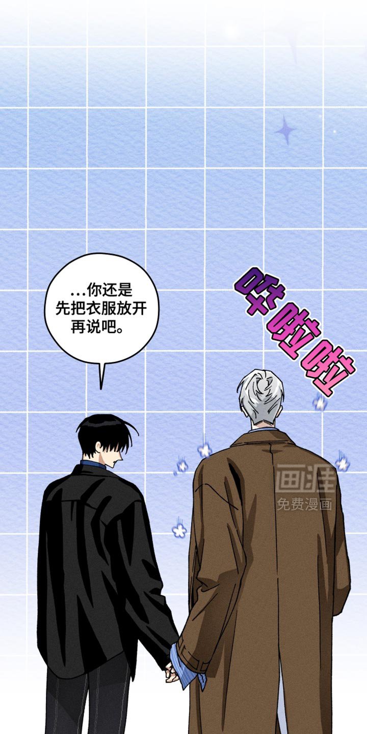 第17章：我怎么能忘记呢？