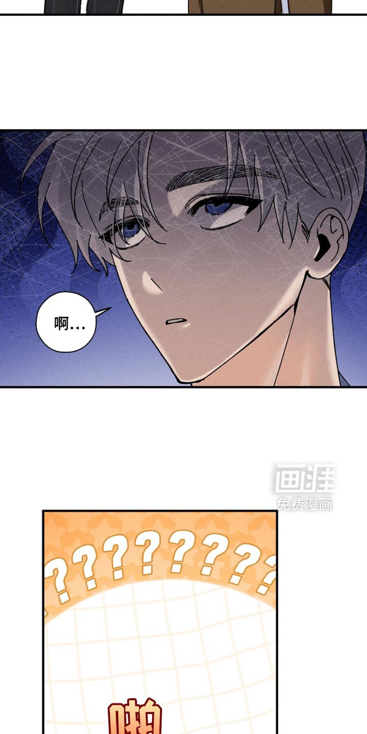 第17章：我怎么能忘记呢？