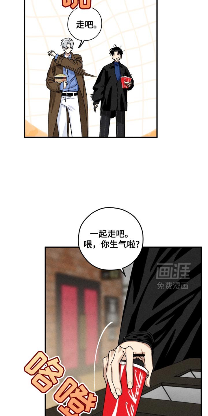 第17章：我怎么能忘记呢？