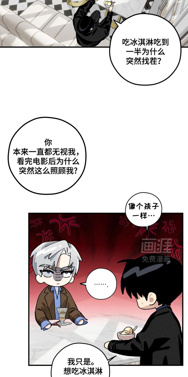 第17章：我怎么能忘记呢？