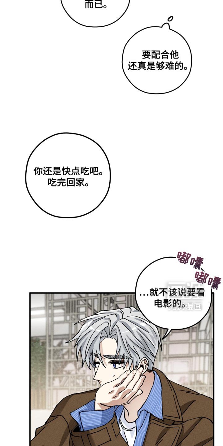 第17章：我怎么能忘记呢？