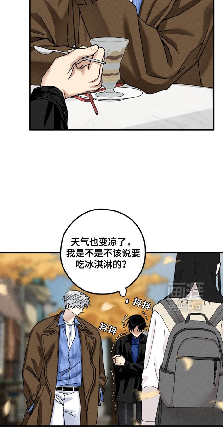 第17章：我怎么能忘记呢？