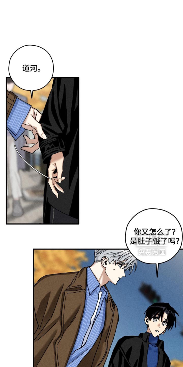 第17章：我怎么能忘记呢？