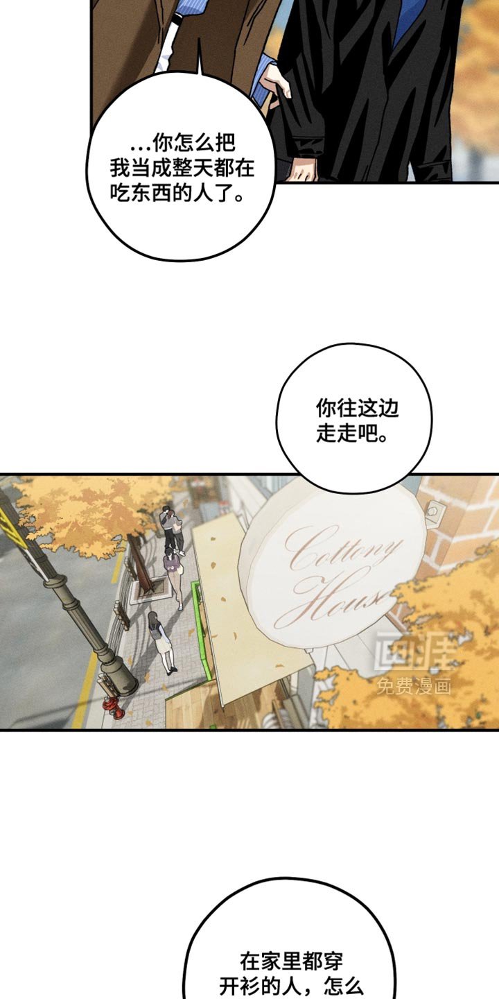 第17章：我怎么能忘记呢？