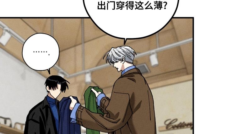 第17章：我怎么能忘记呢？