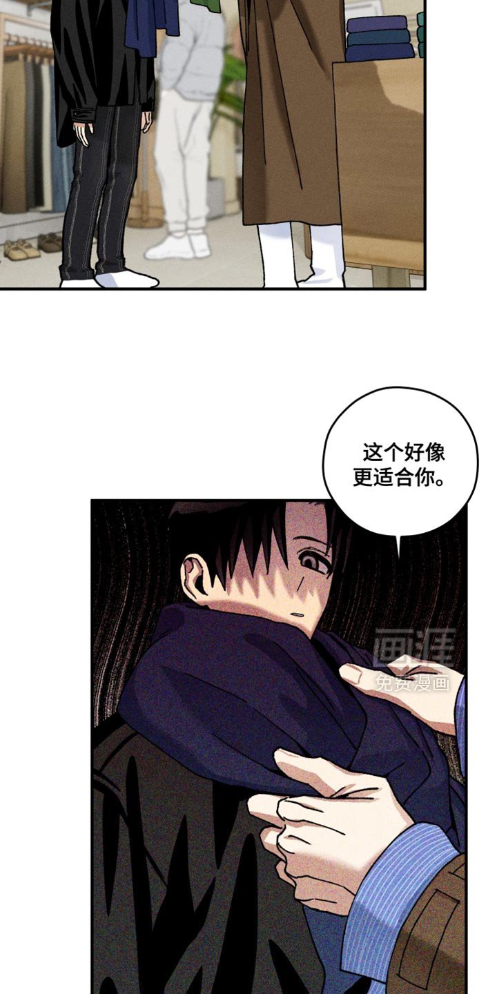 第17章：我怎么能忘记呢？