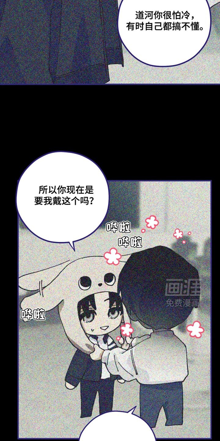 第17章：我怎么能忘记呢？