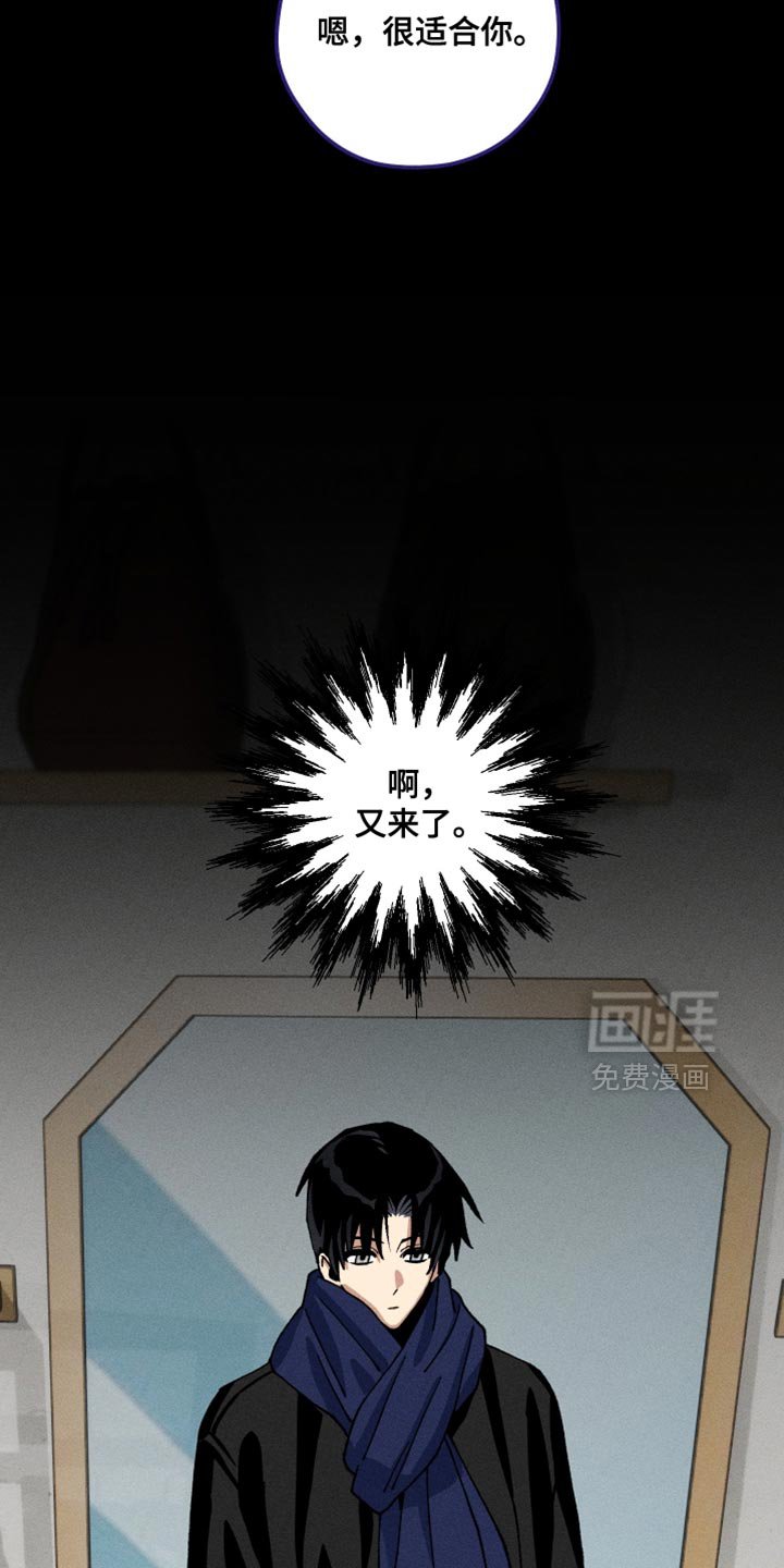 第17章：我怎么能忘记呢？