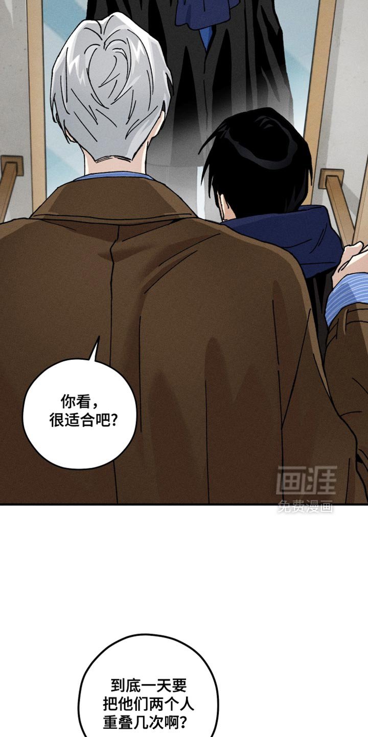 第17章：我怎么能忘记呢？