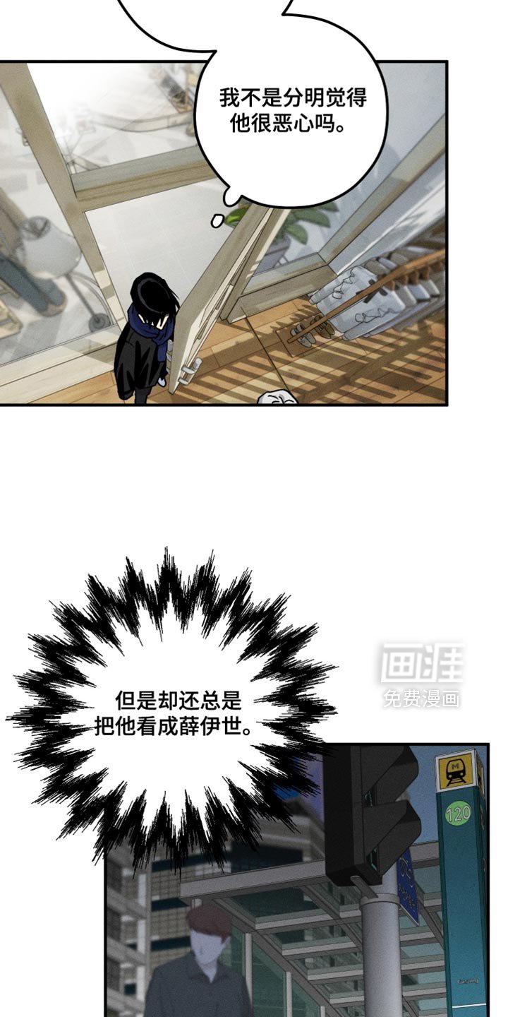 第17章：我怎么能忘记呢？