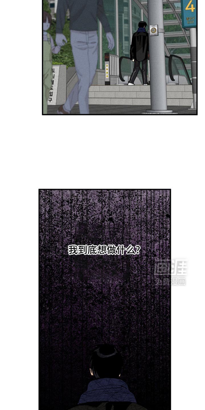 第17章：我怎么能忘记呢？