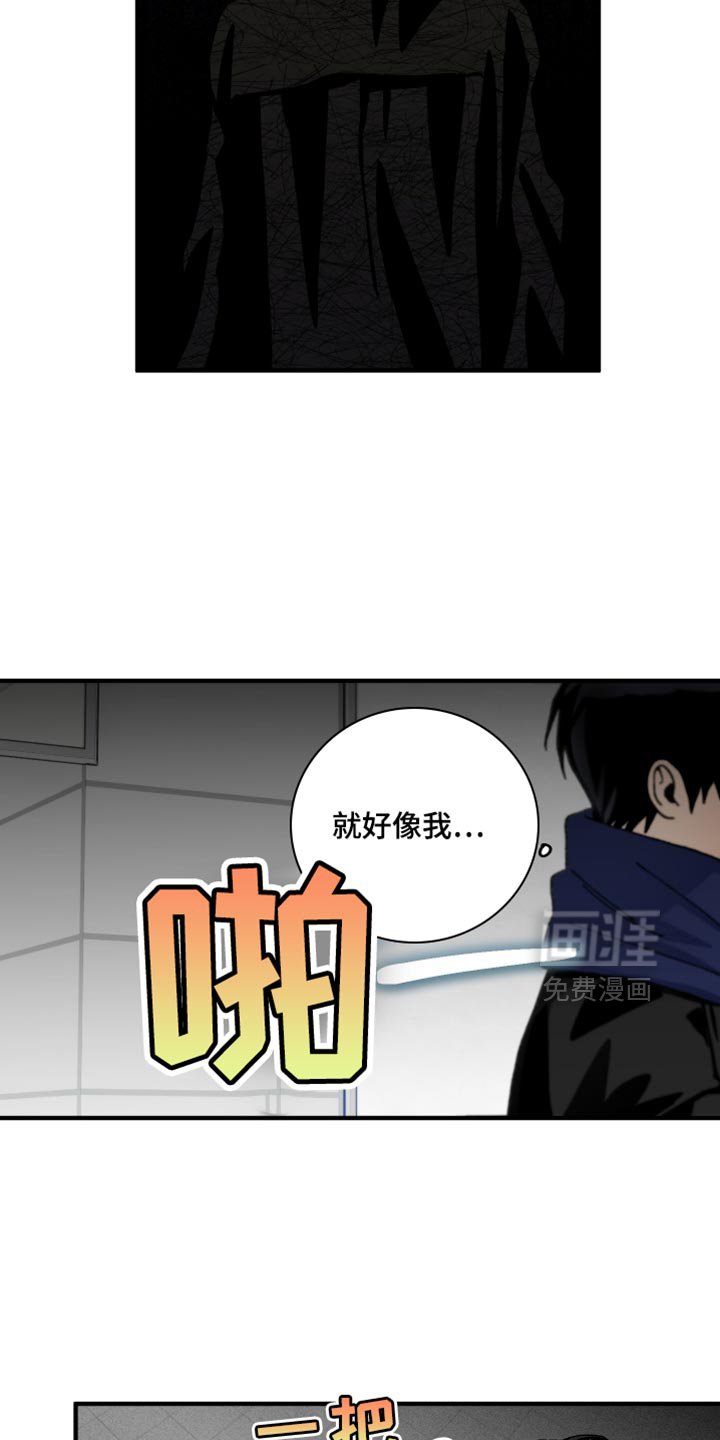 第17章：我怎么能忘记呢？