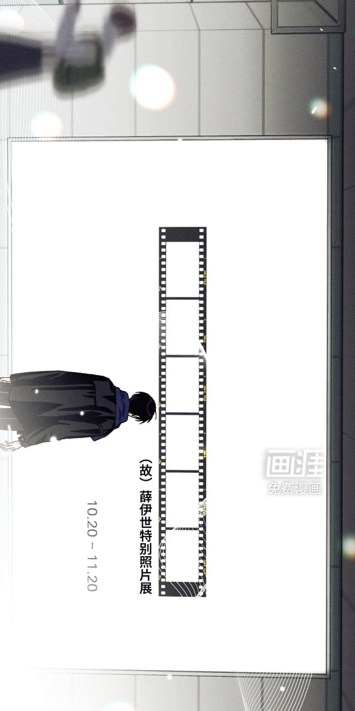 第17章：我怎么能忘记呢？