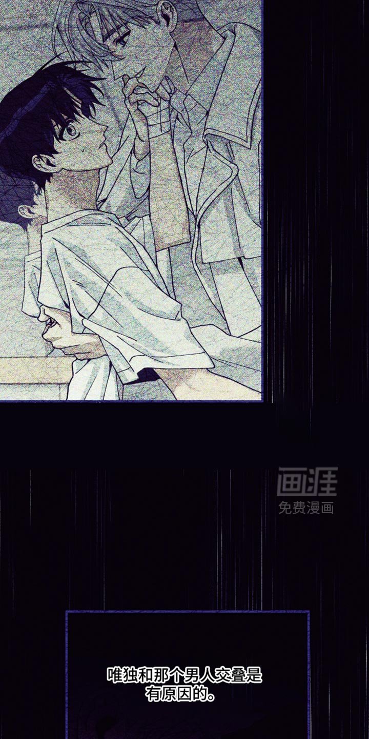 第17章：我怎么能忘记呢？